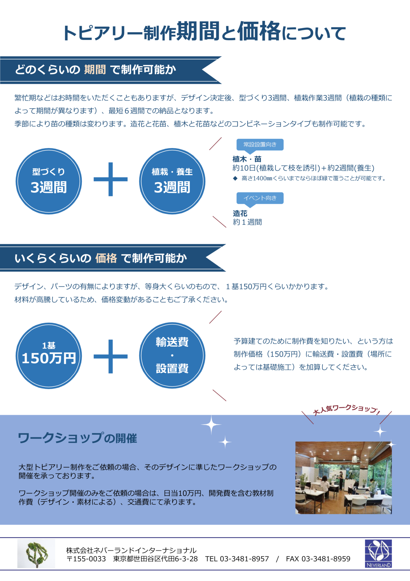 ダウンロード資料01