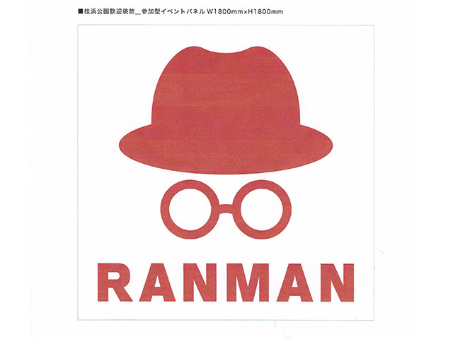 RANMAN